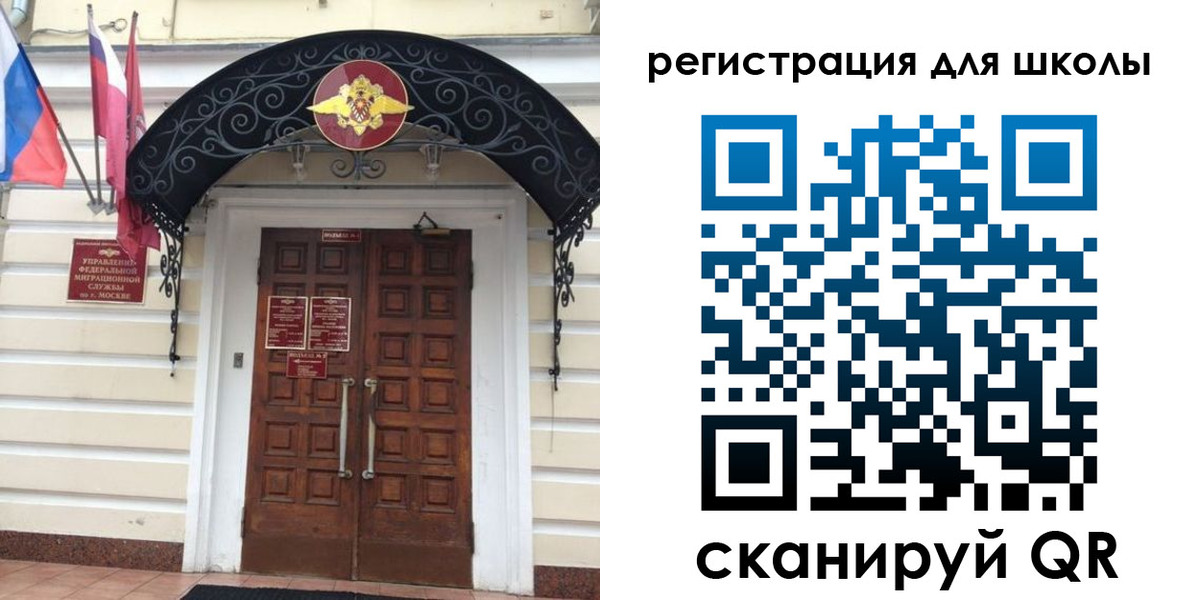 временная регистрация в Жердевке