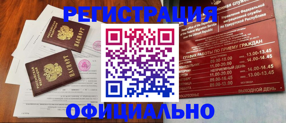 пропишу в квартире в Жердевке